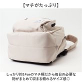 KANGOL カンゴール リュック 250-2236 通販 リュックサック バックパック デイパック 通学用リュック 通学リュック メンズ レディース ブランド A4 大容量 通学 通勤 大学生 高校生 中学生 小学生 男子 女子 おしゃれ シンプル メンズバッグ