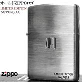 ZIPPOライター 限定モデル オールド ジッポ ロゴ ニッケル 古美仕上げ LIMITED EDITION エッチング彫刻 シリアルナンバー入り シンプル おしゃれ ギフト プレゼント シルバー メンズ レディース