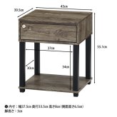サイドテーブル ナチュラル ブラック 幅45cm 引き出し付き サイド ナイトテーブル モダン デザイン 収納 便利 木目調 組み立て簡単!収納付きサイドテーブル ミニテーブル ベッドサイドテーブル ソファサイドテーブル サブテーブル 新築祝い 引越し祝い