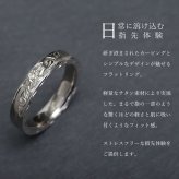 指輪 金属アレルギー対応 リング 純チタン ハワイアンジュエリー リング 刻印 無料 誕生石入れ可 7号～29号 幅約4mm ギフト対応可 大きいサイズ 小さいサイズ つけっぱなし 変色しない 金アレ対応 プレゼント ハロウィン 【品番：TIR301】