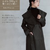 ラビット Wフェイス 軽量コート ビッグカラー/レディース ラビットコート 軽い 冬 一枚仕立て シェアード 軽量 暖かい 毛皮 ファー 本革 女性用 革 Aライン 着やせ 秋 冬 母 女性 ギフト プレゼント 7F (01000586r)