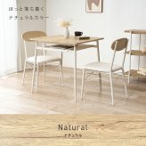 ダイニング家具 ダイニング3点セット 幅70cm 2人掛け ダイニングテーブルセット 棚付き コンパクト 正方形 木目調 チェア2脚 クッション座面 省スペース 食卓 テーブル チェアセット 北欧 モダン おしゃれ 一人暮らし 新生活 組立式 収納棚付