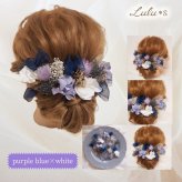 プリザーブドフラワー ドライフラワー 髪飾り ヘアアクセサリー ヘッドドレス 選べる11色 結婚式 成人式 卒業式 七五三 発表会 ウェディング ブライダル 和装 振袖 袴 着物 白無垢 水引 組紐 リボン かすみ草 紫陽花 ギフト プレゼント 贈り物 誕生日 記念日 お祝い ヘアアレンジ フルセット Lulu＊s ルルズ2476