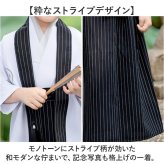 子供 男の子 袴セット 通販 和服 羽織 袴 襦袢 浴衣風 ゆかた 和風衣装 衣装 はかま 子ども こども 羽織袴セット かわいい かっこいい おしゃれ フォーマル 和装アンサンブル 記念写真撮影 ボーイズ