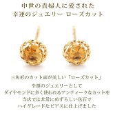 セカンドピアス K18 シトリン 天然石 誕生石 ローズカット 特針 軸太 ロングポスト 【品質保証書つき】 日本製 金属アレルギー対応 18金 18K【1個ずつバラ売り】 プレゼント