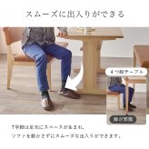ダイニング3点セット グラース ダイニングテーブル ダイニング ダイニングチェア 四人掛け 四人用 木製 おしゃれ 北欧 カントリー 長方形 リビング 布張り ファブリック 棚付き ダイニングセット T字型 ロータイプ 食卓3点セット 2人用ダイニング 新生活