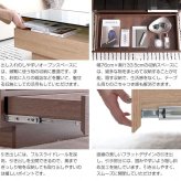 テーブル ガラス 85cm幅 ナチュラル ブラウン センター 収納付き 引き出し収納付き おしゃれ 北欧 モダン スタイリッシュ リビング コーヒー ロー 新生活