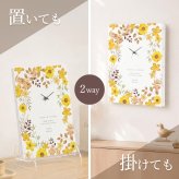 【名入れ・送料・ラッピング無料】名前・メッセージ・記念日を入れられる おしゃれな名入れ時計 壁掛け時計 置時計 結婚祝い 結婚記念日 新築祝い 開店祝い 退職祝い 周年記念 記念品｜イエロー
