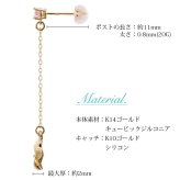 ハワイアンジュエリー ゴールド ピアス イエローゴールド ピアス プルメリア チェーン GOLD カラーストーン 片耳(1個)購入可 K14 14K シリコンキャッチ 20G ゲージ BY THE SEA バイザシー 彼女 妻 女性 レディース 誕生日 プレゼント ハロウィン 【品番：GE402】