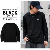  FILA フィラ Tシャツ メンズ 長袖 胸ポケット付き クルーネック 綿混 ワンポイントロゴ 刺繍 ロンT スポーツブランド トップス カットソー おしゃれ シンプル 無地 韓国 M L LL 3L 大きいサイズ 白 黒 紺 中学生 高校生 outfit