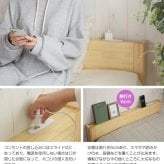 ベッド 寝具 シングルサイズ 宮棚付き 引出し付き 収納 高密度アドバンスポケットコイルマットレス付き 新生活 引越し 家具