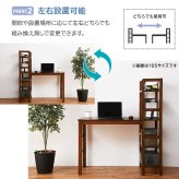デスク チェア パソコン 棚付 幅120cm VD-7376 机 本棚 PC パソコン机 学習机 学習 ワーク システム 収納棚 ラック シェルフ 木製 新生活