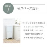 ゴミ箱 45L 縦型分類ワゴンペール45W RSD-99 東谷 日本製 上段15L×2 下段15L 3分別 分別ゴミ箱 縦型 スリム 省スペース ふた付き キャスター付き フック付き 袋掛け 分別ダストボックス ワゴンペール キッチン カウンター横 完成品 ホワイト 白 新生活 引っ越し