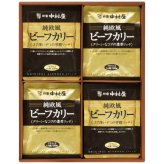 【ギフト対応無料】お歳暮 新宿中村屋 新宿中村屋 純欧風ビーフカリー詰合せ JOC (JOC) ※送料無料(北海道・沖縄は除く)