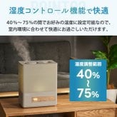 上部給水 ハイブリッド加湿器 エルモイストプラス 5L 加湿器 おしゃれ 【選べる特典付】 QUADS 最大14畳 湿度設定 超音波式 加熱 LEDライト 可愛い 大容量 アロマ対応 上から給水 うるおい 加湿 乾燥対策 インテリア リビング オフィス 寝室 冬家電 かわいい シンプル 新生活