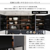 食器棚 ゴミ箱収納付き ヴィンテージ調マグネットゴミ箱上レンジラック ブラックガラス ゴミ箱収納 レンジ台 キッチンラック キッチンボード レンジボード レンジラック 炊飯器ラック モダン キッチン収納 一人暮らし 新生活：