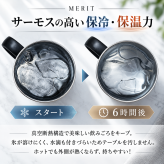 名入れ 似顔絵彫刻 サーモス 真空断熱 ステンレスタンブラー 600ml 海賊デザイン 保温 保冷 ギフト プレゼント 父の日 還暦祝い 誕生日 記念品 ジョッキ