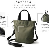 2WAY ミニバッグ 名入れ 猫 巾着ミニ パースミニバッグ 手持ち 肩掛け ポリエステル リサイクル 再生 ショルダーバッグ 手提げ 約5L サステナブル アジャスター付き