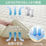 敷き布団 シングル 除湿 吸湿する1枚で寝られるオールインワン敷布団 karari カラリフトン カラリ シングル 敷布団 洗える 防ダニ 三つ折り 除湿シート 吸湿