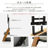 テレビスタンド 壁寄せ 32～55インチ対応 棚付き ハイタイプ 高さ3段階調節 棚板5段階調節 Z型 木目調 スチール 転倒防止ワイヤー付き 省スペース おしゃれ 北欧風 モダン テレビ台 TVスタンド ウォールナット シャビーオーク リビング 新生活