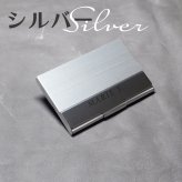 名刺入れ カードホルダー カードケース 名入れ ステンレス シルバー/ブラック/オレンジ/ブルー 名刺約20枚収納 メンズ レディース(女性用、男性用)