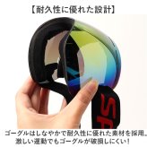 スノボ ゴーグル 通販 スキーゴーグル スキー 保護メガネ 眼鏡 スノボゴーグル 防寒 防風 防雪 軽量 軽い 耐久性 男女兼用 ウィンタースポーツ 登山 メンズ レディース ユニセックス スノーボード