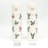 パンシェル ワンプッシュ ステンレス ボトル 真空二重 480ml 軽量 水筒 保温 保冷 魔法瓶 パンダ パンデビ 90年代パンシェル