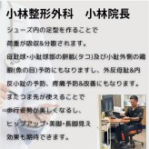 【日本製】reve 5本指インソール【フリージャンル】シューズと足を完全にフィットする湯煎ダブルフィット成形施行インソール 特許取得 抗菌加工 女性用ヒールからゴルフ用シューズまで ウォーキング ランニング スポーツ