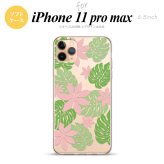 iPhone11ProMax iPhone11pro max スマホケース ソフトケース ティアレ B ピンク メンズ レディース nk-i11pm-tp1492