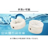 ペットベッド 猫 小型犬 ベッド 手洗い可 滑り止め付 丸型 ペット ソファー ベット アイリスオーヤマ クッション PCBA-500 2WAYラウンド P2RBA-470 *