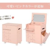 コスメワゴン キャスター付き 大容量 メイクボックス 完成品 鏡付き シンプル 移動式 引き出し 多機能 かわいい 1面 鏡台 付き 省スペース コンパクト 棚 おしゃれ ホワイト 白 ピンク コスメ収納 化粧品収納 キャスター付きワゴン コスメボックス