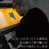 ［名入れ可］ 趣味のグラス 【 全員テンパイ＆『役満』 ペアセット】