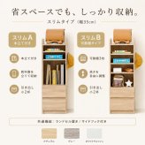 ランドセルラック 選べる4タイプ 幅35cm 幅68.5cm スリム ワイド キャスター付き 引き出し ハンガーラック 本棚 教科書収納 A4対応 学用品収納 リビング学習 小学生 入学準備 子供部屋 収納棚 キッズ収納 3カラー