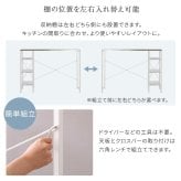 キッチンカウンター ゴミ箱収納 ステンレス天板 118cm キッチンラック ゴミ箱上ラック 可動棚 大理石調棚板 作業台 おしゃれ：