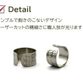 イヤーカフ メンズ レディース 金属アレルギー対応 純チタン イヤークリップ 1個 片耳 Eデザイン かっこいい 耳 が 痛くならない