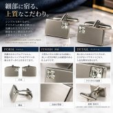鎌倉カフス工房 クリスタル付き カフスボタン ed088 カフリンクス メンズ シルバー 結婚式 フォーマル プレゼント ギフト 誕生日