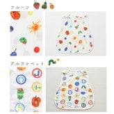 はらぺこあおむしダブルガーゼ スリーパー  | 新生児 スリーパー ガーゼスリーパー パジャマ 寝冷え 対策 新生児 ベビー 赤ちゃん 日本製 ガーゼ 綿100%