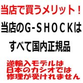 ペアウオッチ gショック恋人たちのGショック ペアウオッチ  G-SHOCK GSHOCK ジーショック カシオメンズ レディース  双子コーデ GA-110RG-1AJF GA-110GB-1AJF アナデジ  人気  婚約　夫婦 高級　クリスマス プレゼント おすすめ 誕生日 御祝い還暦 銀婚式 結婚記念日 婚約