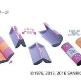 サンリオ メガネケース ハローキティ マグネット式 トリックケース SR-2000TR 眼鏡ケース おしゃれ かわいい キャラクター グッズ 雑貨 持ち運び 収納 プレゼント ギフト
