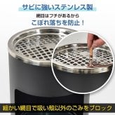灰皿付きゴミ箱 丸形 スタンド灰皿 2カラー 喫煙室 喫煙ルーム 休憩室 分煙 待合室 電子タバコ お店 ギフト プレゼント ゴルフ練習場 喫茶店 レストラン 健康ランド 新発売 新商品 即納