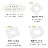 チェック柄 こたつ布団 正方形 掛け単品 『チェッカー』 約205×205cm チェック柄のかわいいこたつ布団 チェック柄こたつ布団正方形掛け単品 ポリエステル 綿 ウレタン フランネル こたつ掛布団 こたつふとん コタツ掛け布団 コタツ掛布団 冬用 新生活