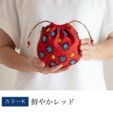 開運 ビーズ 鮮やか 巾着袋 (221M) コットン レディース 母 プレゼント 母の日 敬老の日 おばあちゃん お母さん 誕生日プレゼント 祖母 バースデー 誕生日 ギフト 母親 贈り物 ポーチ 巾着 化粧ポーチ 携帯 和 小物 雑貨 妻 藍染 藍染め メール便送料無料