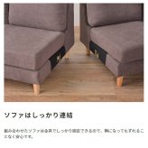 ソファ 座椅子 カウチ 3P 2P 肘掛け オットマン 3人掛け 2人掛け ー シンプル 大きめ sofa 布地 組合せ自由 リビング ダイニング