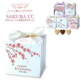 SAKURA ハートクッキー ギフト BOX 3個入 計40セット クッキー 個包装 スイーツ 焼き菓子 かわいい お茶菓子【北海道・沖縄県・離島 配送不可】