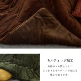 こたつ布団 長方形 お手入れ簡単 無地 掛け単品 約190×240cm 正方形 グリーン 約190×190cm ポリエステル フランネル こたつ掛布団 こたつふとん コタツ掛け布団 コタツ掛布団 こたつ用品 冬用 冬物 寝具 寝室用品 インテリア 洗える