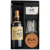 山崎 山崎12年 名入れ お酒 ウイスキー ロックグラス グラス シングルモルトスコッチ   名前入り プレゼント ギフト 面白い センス 定年退職 還暦祝い 退職祝い 男性 女性 お祝い 古希 喜寿 傘寿 米寿 卒寿 白寿 百寿 敬老の日