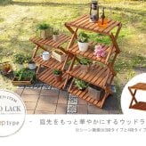 ガーデンラック 折りたたみ 2段 収納棚 木製 折り畳み アカシア 北欧 ガーデン 野外用 アウトドア用 シンプル プランタースタンド 花台 フラワースタンド プランター 折りたたみ式 ベランダ 園芸ラック フラワーラック ガーデン収納棚 完成品 家具