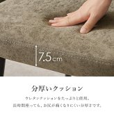 ダイニング３点セット テーブル:(約)幅102×奥行102×高さ72cm、チェア:(約)幅47×奥行51×高さ77.5×座面高43cm ナチュラル スチール ファブリック ポリエステル 合成皮革 組立式 天板は食事や軽作業に使いやすい直径９０センチ