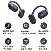 オーラダンス OWS2 オープンイヤー イヤホン ワイヤレス Oladance ながら聴き 高音質 16.5mmドライバー 音漏れ防止 マルチポイント 長時間再生 運動 テレワーク 父の日 実用的 プレゼント ギフト #61475