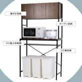 食器棚 ゴミ箱収納付き ゴミ箱上収納 ラック キッチン 隙間収納 幅91 奥行40 高さ170 レンジ台 大型レンジ対応 ゴミ箱収納 レンジラック 作業台 扉付き 木製 ホワイト ブラウン：